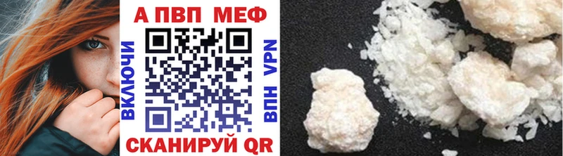 Альфа ПВП СК Купить где Челябинск