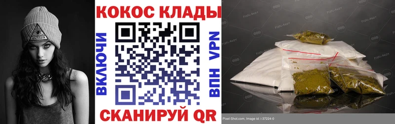 Cocaine Боливия  Купить где  Челябинск 