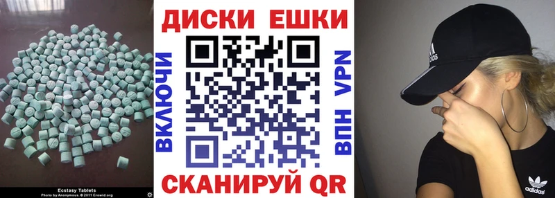 Купить  Челябинск  Ecstasy 280мг 