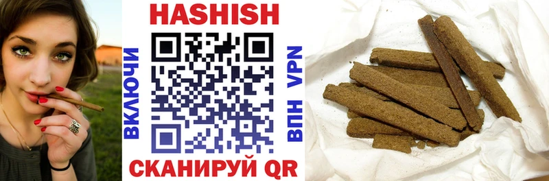 ГАШИШ hashish  Купить где  Челябинск 