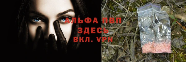 кокаин Усолье-Сибирское