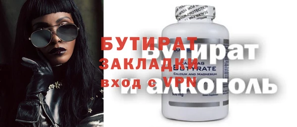 гашишное масло Туринск