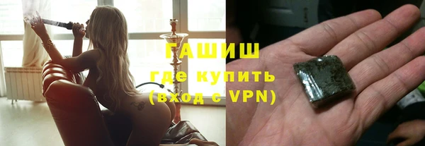 гашишное масло Туринск