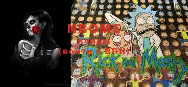 каннабис Тутаев