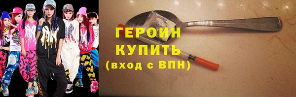 герыч Усинск