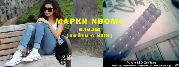 гашишное масло Туринск