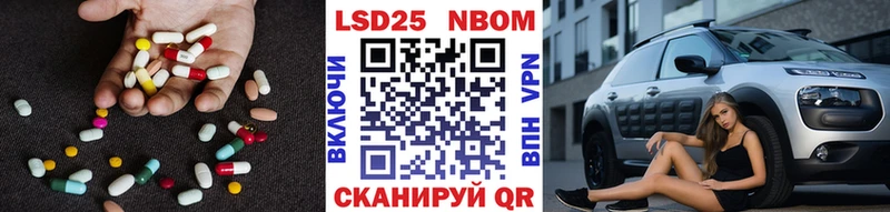 ЛСД экстази кислота  Купить закладки  Челябинск 
