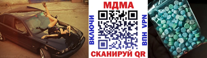 Купить где  Челябинск  MDMA Molly 