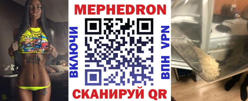 МЯУ-МЯУ VHQ  Купить где  Челябинск 