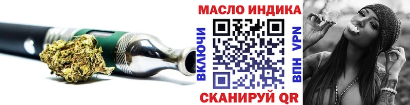 ТГК вейп с тгк  Купить  Челябинск 